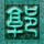 秦时明月之君临天下